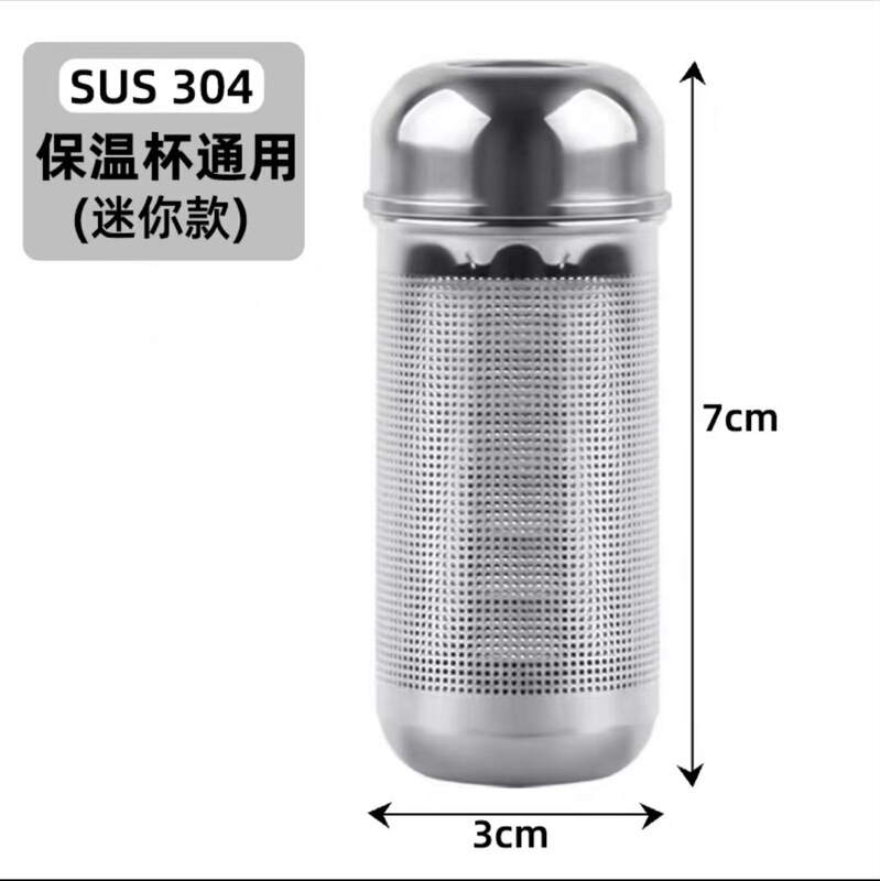 お茶作りの必需品 SUS316ステンレス製茶こし 煎茶網 茶こし 茶水分離 茶室アクセサリー|undefined