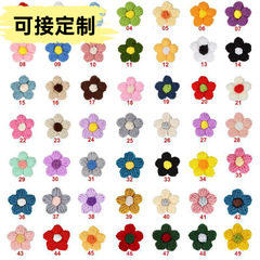Diyアクセサリーアクセサリーシュークリーム花バッグ装飾手作り編み花マカロン花完成品花スポット卸売り