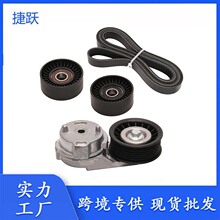 53032130AA, 53032130AC, 38058, 7PK2570����Ƥ���Ž�������׼�