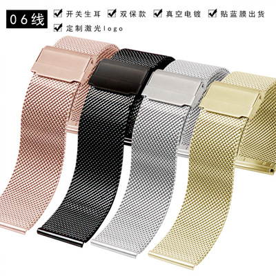 apply dw Milan Belt watch Huawei millet watch Substitution Watch strap Belt Watch strap parts