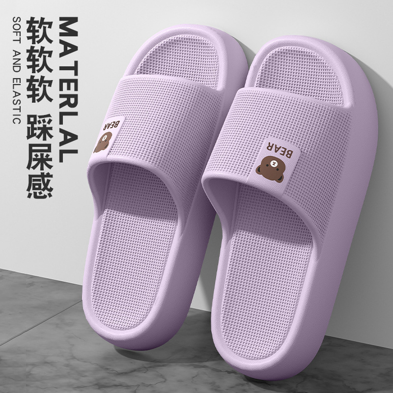 eva踩屎感拖鞋女款夏季室内家居2025新款浴室洗澡防滑防臭凉拖女