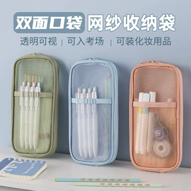 收纳袋收纳包;洗漱包、袋;托特包