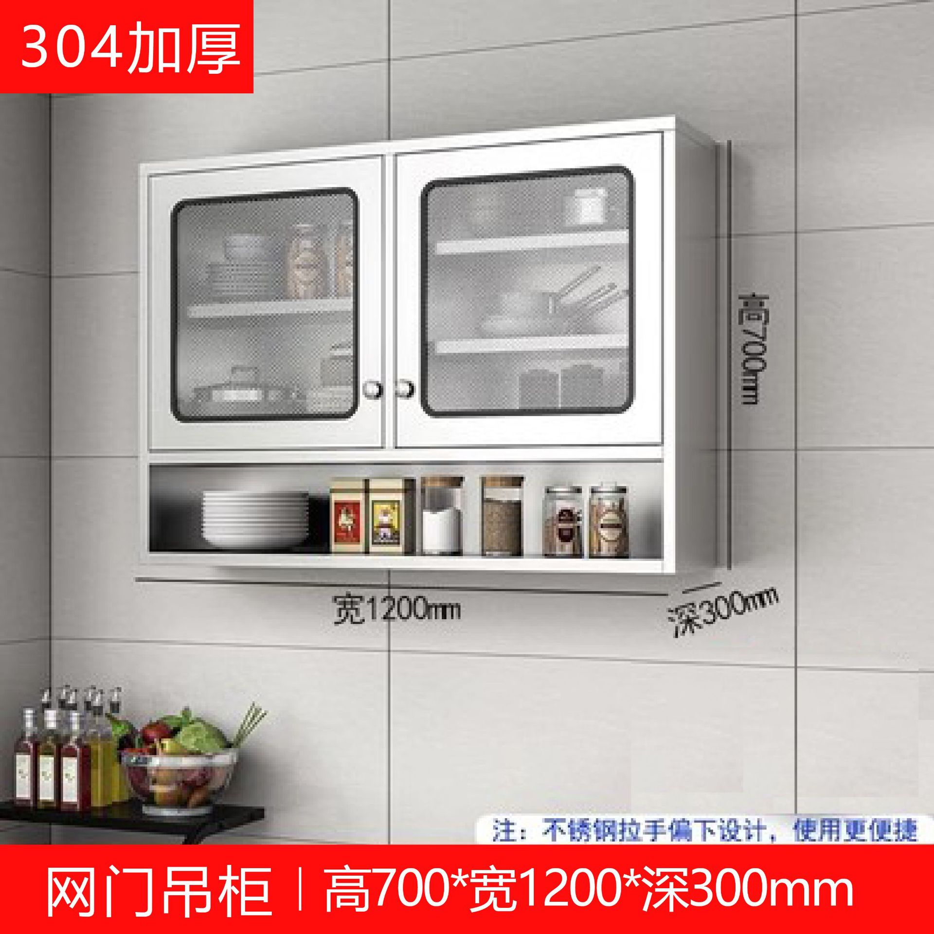 Acero inoxidable cocina armario colgante armario de pared armario tipo pared armario de cocina armario de pared armario de almacenamiento para baño