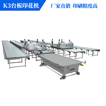 K3���z����̘�ӡ���C�Ԅӽzӡ�C̨��ӡ���C��̨�zӡ�C�S��