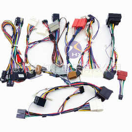 定制汽车音响连接线 ISO收音机接头线车载改装连接器喇叭音响线束