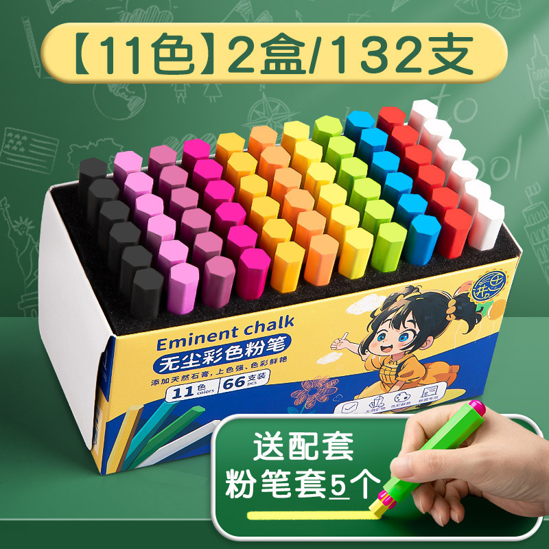鮮やかチョークカラーチョーク黒板新聞専用家庭用安全クリーン子供絵画36色教師用チョーク|undefined