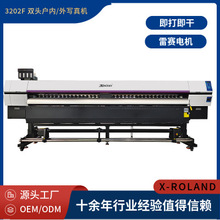 �S�ҏV��ӡˢ�C���L�C3202F��ɫ�C���O��xp600ӡˢ�f�ܴ�ӡ�Cֱ��