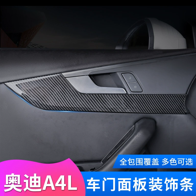 Подходит для 17-2023 Audi A4L Модифицированная внутренняя дверная панель Новые наклейки для дверной ручки A5