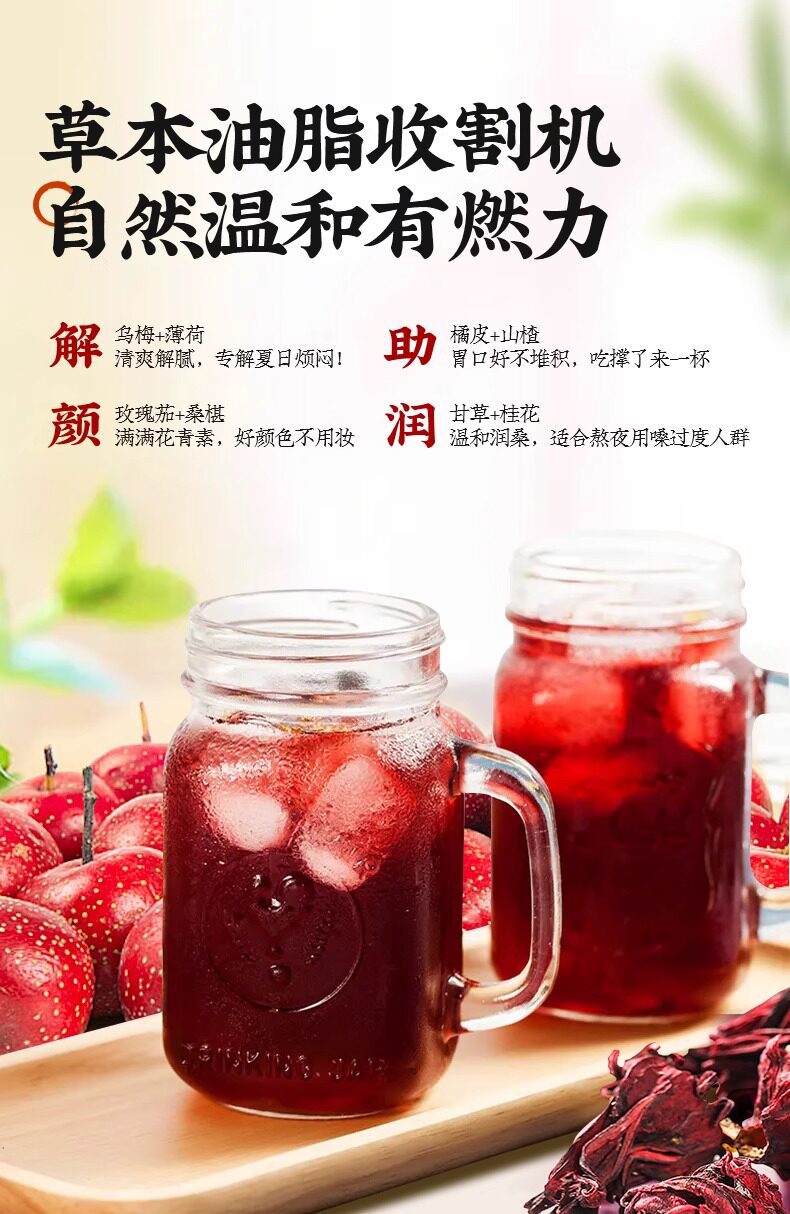 Old Beijing Suan Mei Tang Herbal Drink Mix 200 Pack Sour Plum Soup Blend for Hot Brew Refreshing Summer Beverage specifications