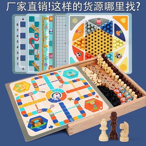 Checkers children's educational flying chess wooden multi-functional backgammon adventure game chess toys parent-child board game