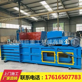 160吨大型卧式液压打包机 卧式全自动废纸箱易拉罐塑料瓶压缩设备
