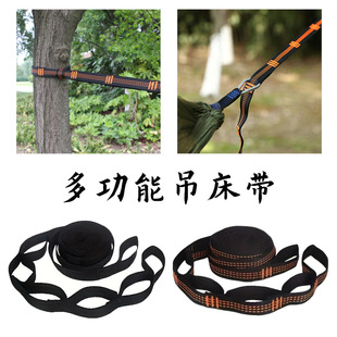 Outdoor Hammock Fixed Straps High-Strength Polyester Tree Straps Multi-Ring Knot Extension Rope Adjustable Hammock Accessories