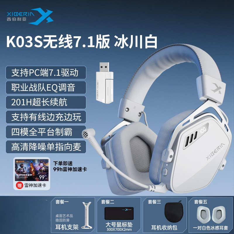K03S无线头戴式游戏耳机蓝牙电竞耳麦台式电脑有线专用|undefined