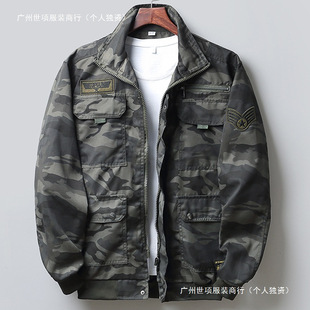 Camouflage clothing overalls men's one-piece coat men's construction site work labor insurance tooling spring and autumn coat men's outdoor military fans