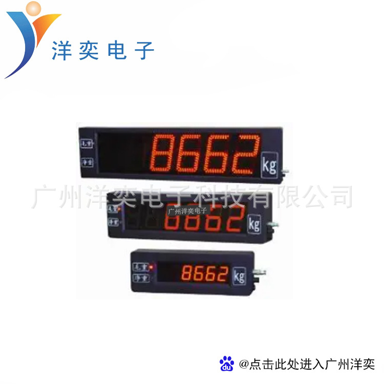 8662-2304托利多梅特勒大屏幕显示控制器