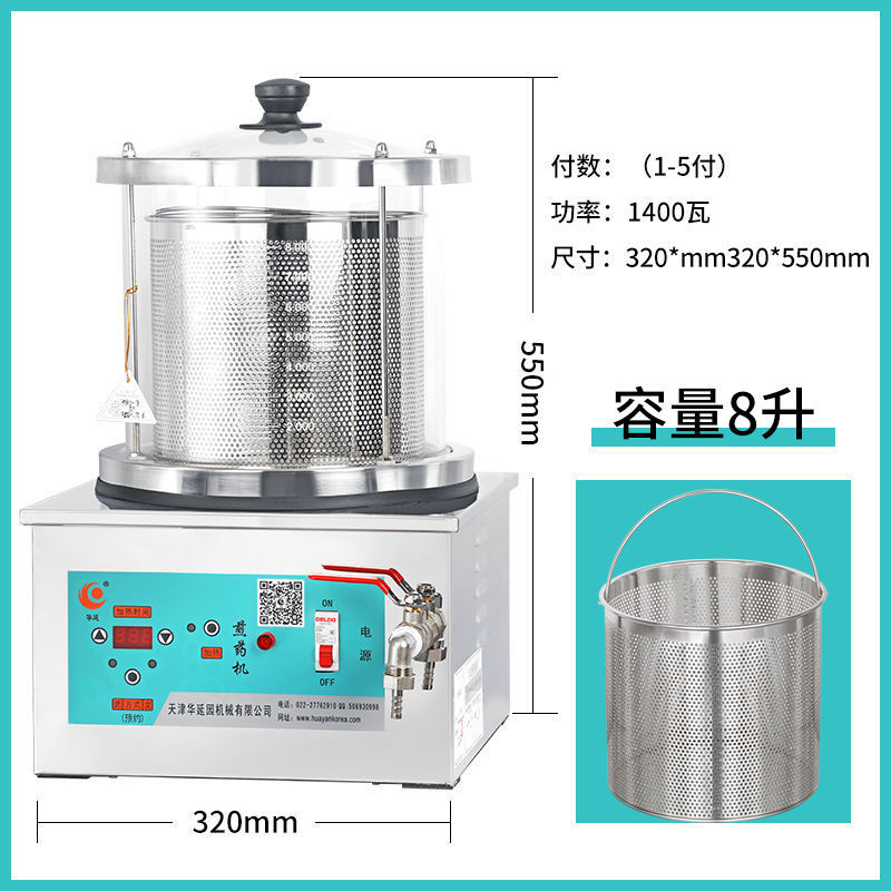 Huayan medicina tradicional china semiautomática pequeña máquina decocción de medicina de cocción de medicina tradicional china especial decocción de medicina de cocción de medicina de image 7
