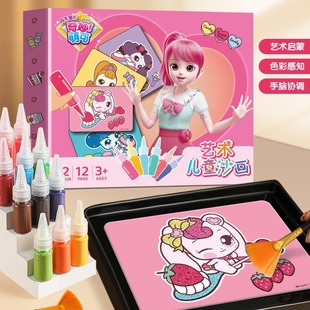 �����ȿ�ɳ��ˇ�g��ͯ�ֹ�diy��ɳ�Ӑ��Ĺ�����ɰ��Ů���������