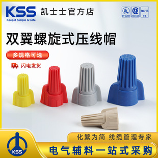 KSS�Pʿʿ����ʽ����ñ�K������SWϵ�нӾ����ӿ��ٽӾ�����