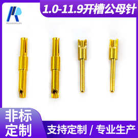 现货供应 公母铜针1.0开槽插针电源接头连接器焊接镀金铜针端子