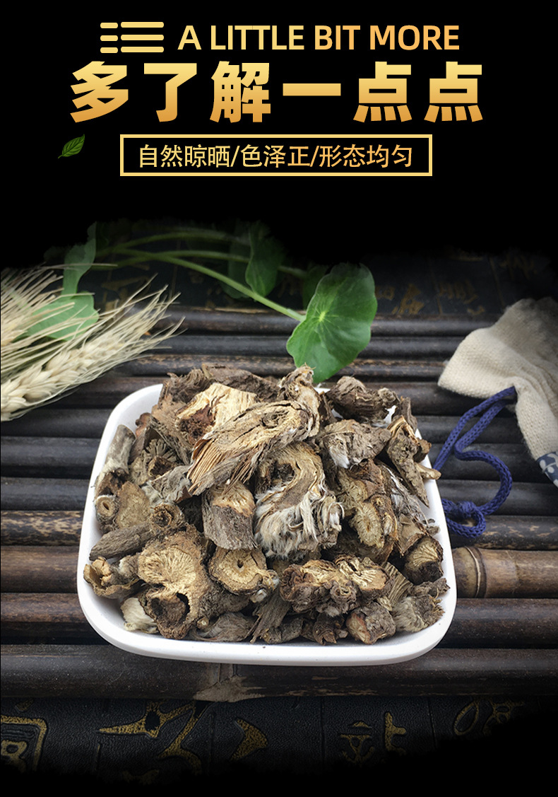 Lou Lu Dried Rhubarb Root Powder Traditional Chinese Herb for Decoction and Herbal Blends 500g key features