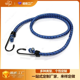 流苏、穗;绳子类;松紧带