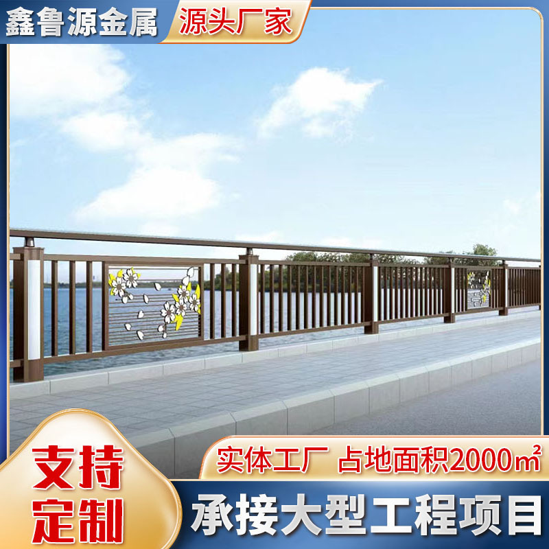 Light fence night view Riverbank Park landscape fence lighting fence wholesale viewing lamp light bridge fence