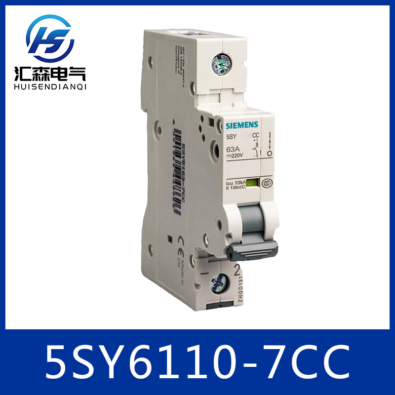 SIEMENS 西门子 5SY6110-7CC 小型短路器 空气开关