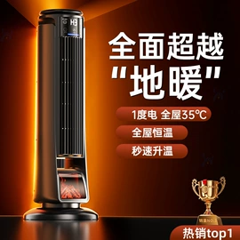 USB风扇;迷你电风扇;手机支架