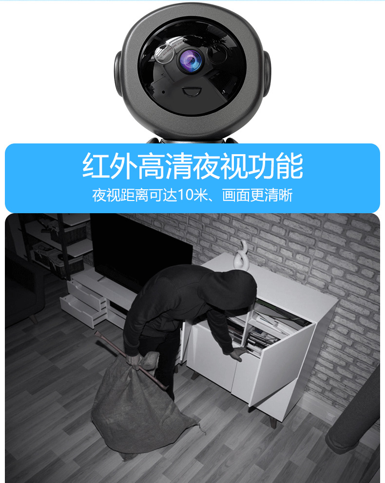 High-definition ROBOT monitoring network CAMERA oscillating machine WIFI CAMERA ROBOT cross-border exclusive supply undefined