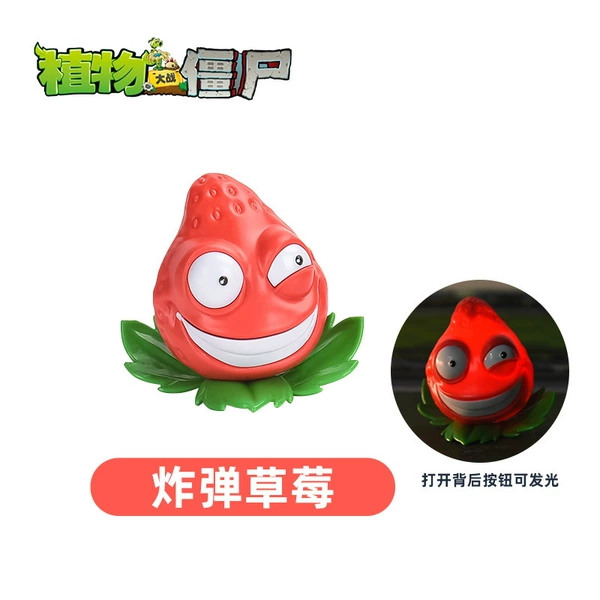 [硬胶：炸弹草莓【带灯光】]