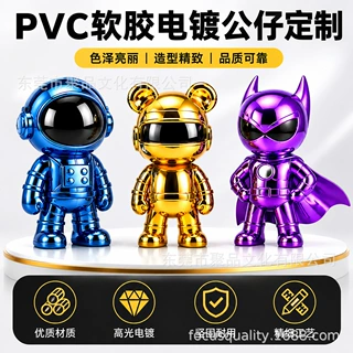 PVC软胶电镀公仔定制吉祥物IP摆件潮玩盲盒手办工艺品工厂批发