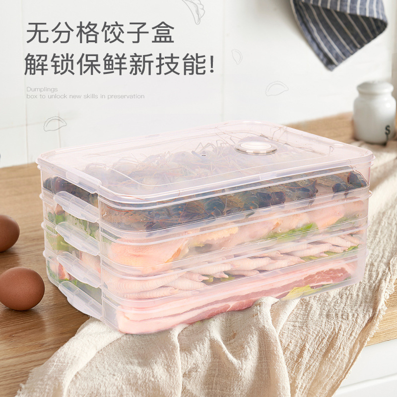 冰箱收纳饺子盒食品级冷冻食物密封保鲜水饺馄饨速冻厨房家用|undefined