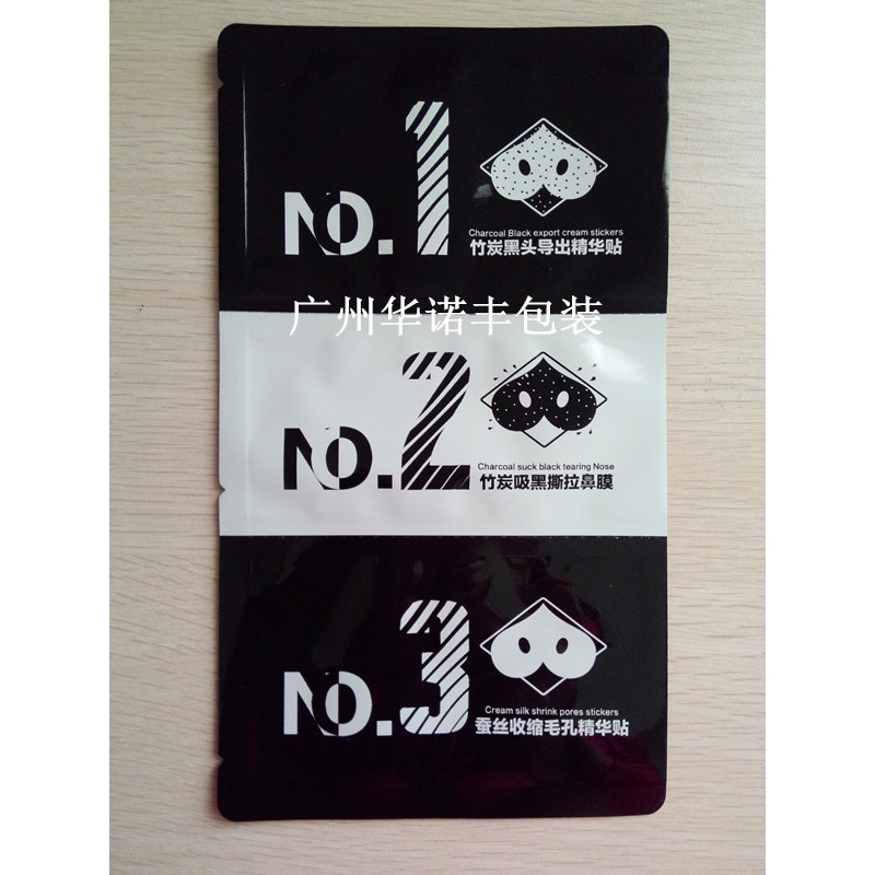 厂家专业三合一鼻膜铝箔袋 异形铝箔袋印刷 欢迎咨询