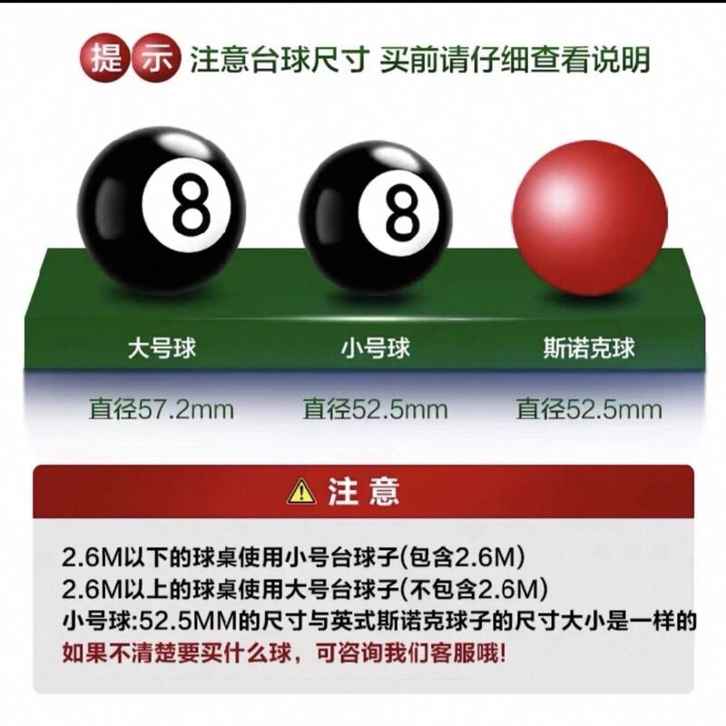 ビリヤード高弾性6点シングル専用ビリヤードビリヤードボール白ボールビリヤードボール標準黒8中国プロ工場TikTok|undefined