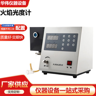 ������ӋFP6400�������c��}�z�yFP6450ˮ���ИI�ÏS�ҹ���