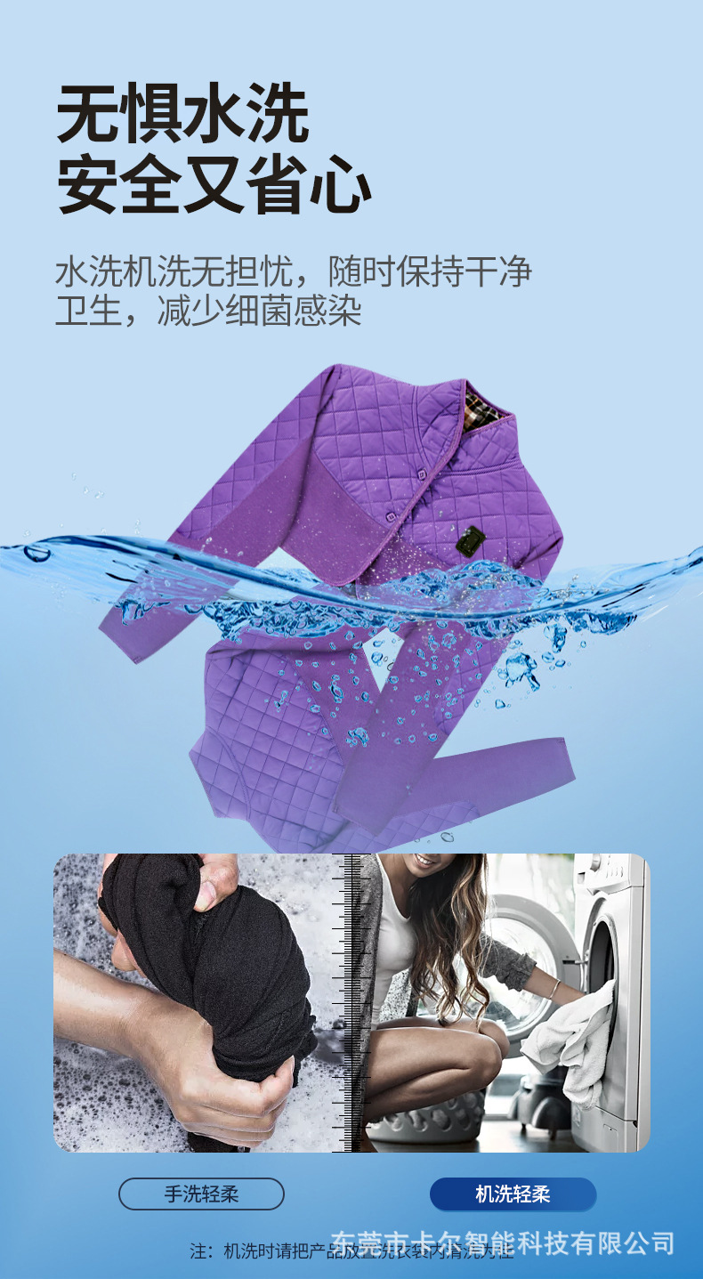 12V电热长袖坎肩1_10.jpg