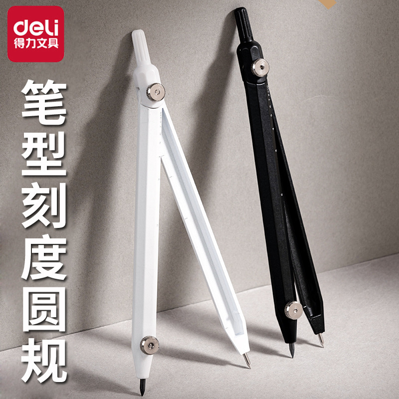 Deli VC70 pen-type metal pen-type scale compass for students'…