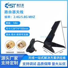 2.4G/5.8G·�����쾀 �o��Wifi6 Wifi7�W���쾀�ۯB�z���쾀SMA