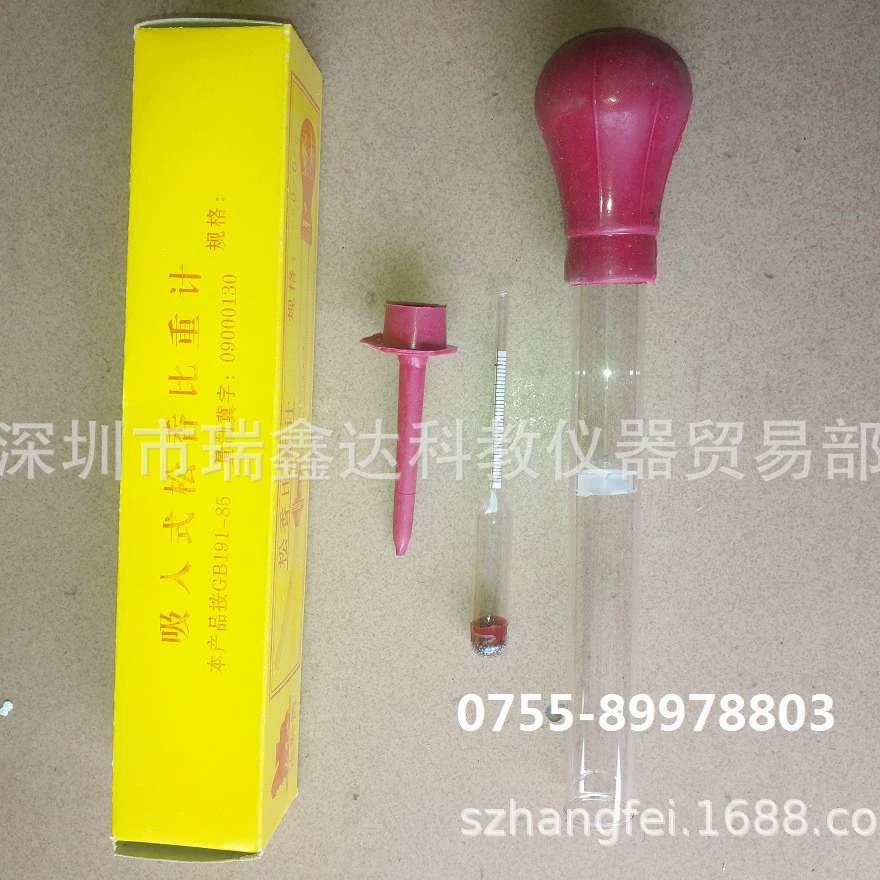 Гидрометр канифоли марки Cangshi, ареометр канифоли для ингаляции, стеклянный ареометр, экспериментальный поплавок, измеритель плотности