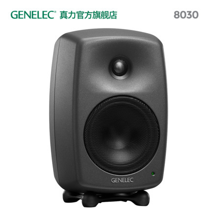 真力 Genelec 8030C 有源二分频 音箱单只