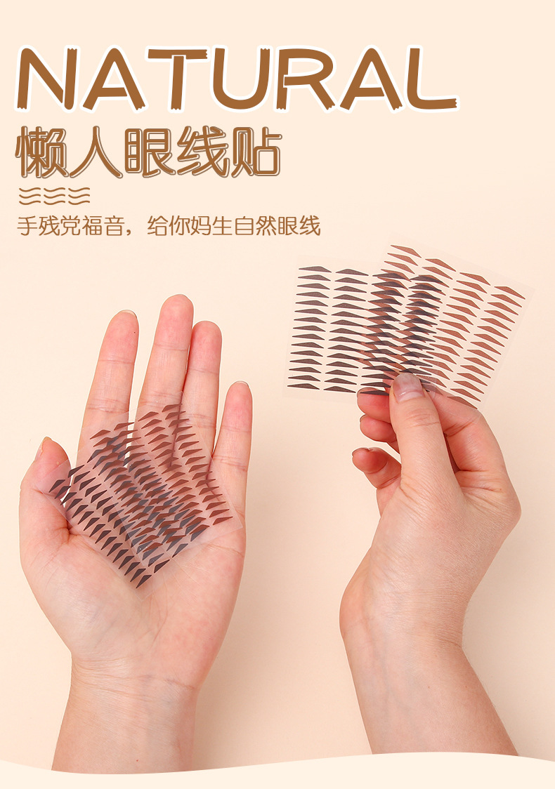 Factory direct supply eyeliner stamp stickers for beginners, one-piece molding, waterproof and sweatproof stickers for swollen eyelids, eye shape adjustable eyeliner stickers