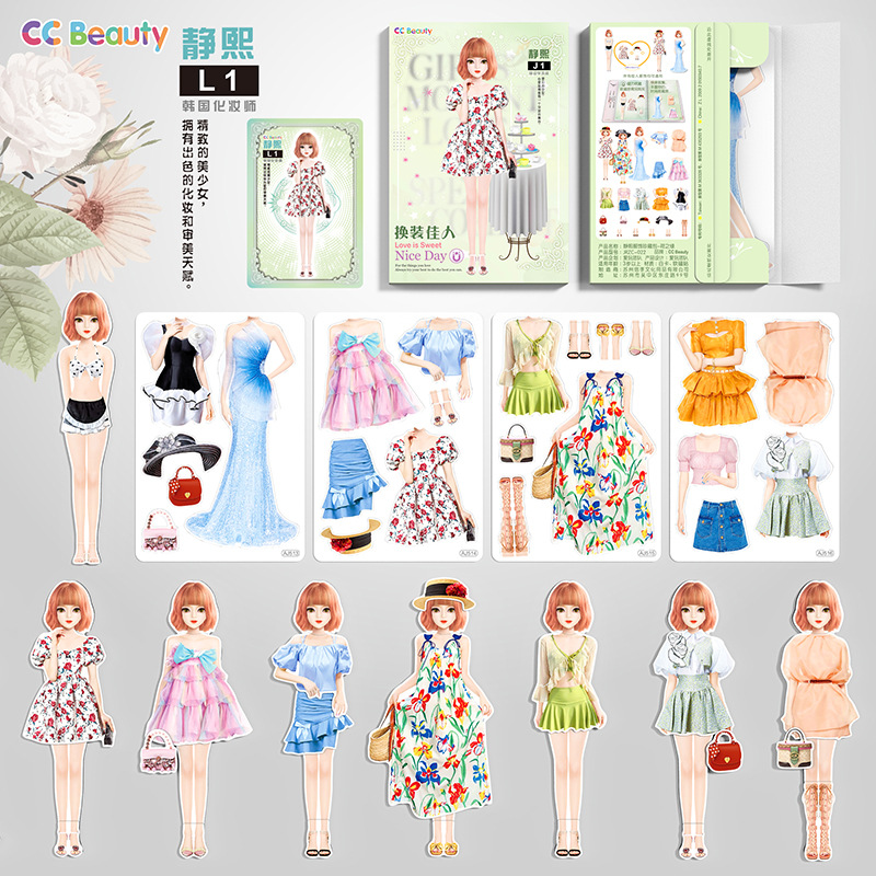 Variedad moda creativa cambiante pegatina magnética repetida pegatina libro traje de almacenamiento educación temprana iluminación juguete 5 libro tranquilo