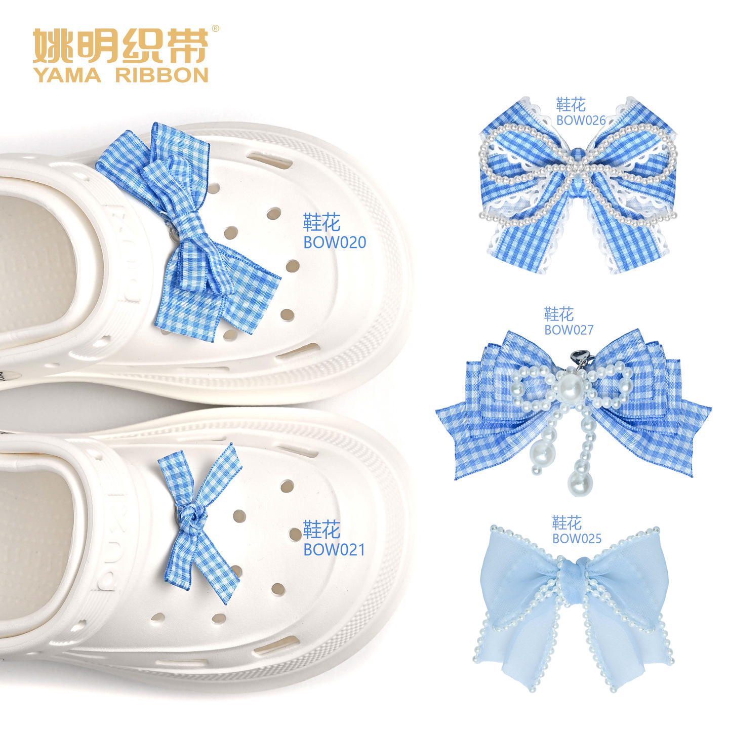 Ribbon arco accesorios de zapatos de ropa Ribbon agujero zapatos de ropa Ribbon arco de flores zapatos de fijación zapatos de ropa Ribbon