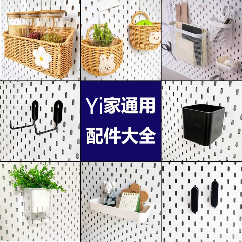 Hole board storage rack universal accessories metal hook Wall kitchen storage wall desktop punch-free wall combination