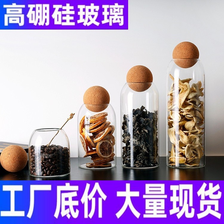 High borosilicate transparent glass sealed cans storage cans cereals storage cans creative Cork tea cans manufacturers