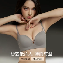调整型文胸;美背文胸;无钢圈文胸