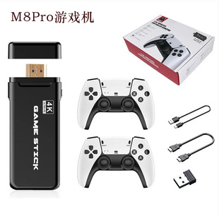 M8Pro Home Game Console 2.4g High-Definition HDMI Wireless Double Joystick Handle Retro Arcade Ps1 Cross-Border U8