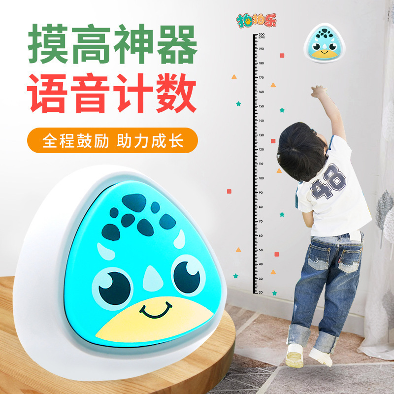 Cross-Border Hot-Selling Children's Height-Touching Toy, Jumping Counter, Animal Chick Height-Touching Toy, Wholesale Cross-Border Hot-Selling Children's Height-Touching Toy, Jumping Counter, Animal Chick Height-Touching Toy, Wholesale
