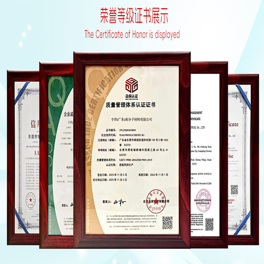 Textile PVC Fabric Founding Adhesive Environmental Protection Strong Adhesive Washable Shoe Material Bag Sports Products Composite Glue