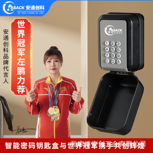 Smart Password Key Box Remote Unlocking Bluetooth Waterproof B&B Outdoor Decoration Door Password Box One Piece Wholesale